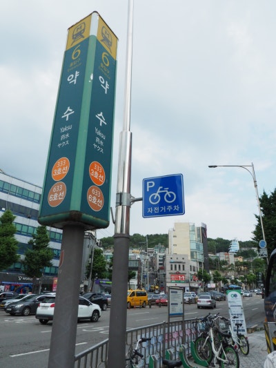 약수역 바른영치과 진료안내 사진 2