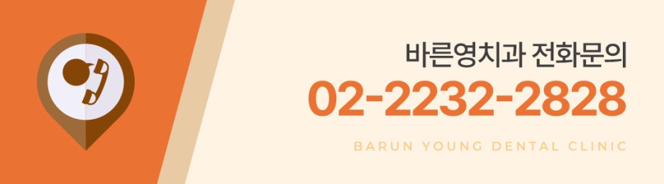 신당동치과 충치치료 미루지 말고 골든타임 지켜야 사진 10