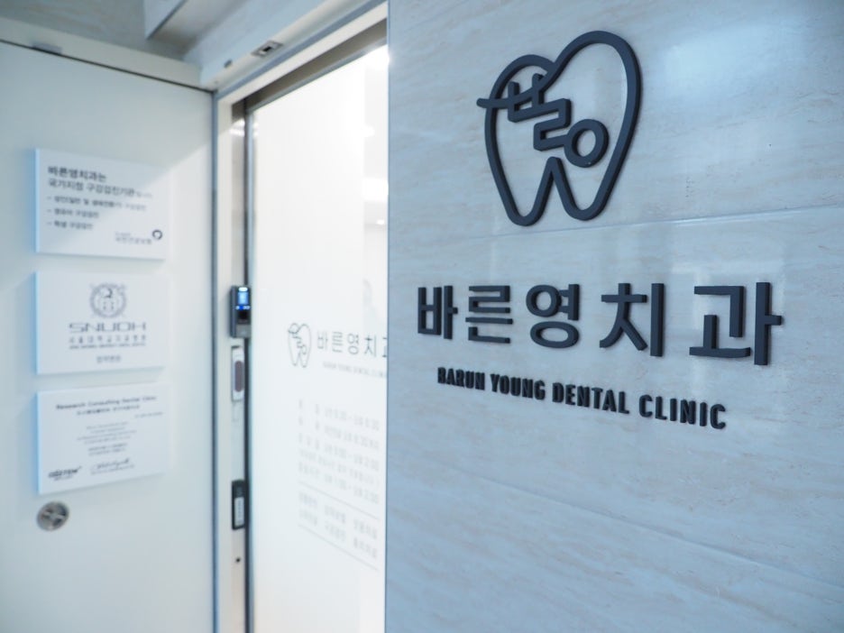 약수치과 잇몸 부었을 때 치주질환 의심해봐야 사진 3