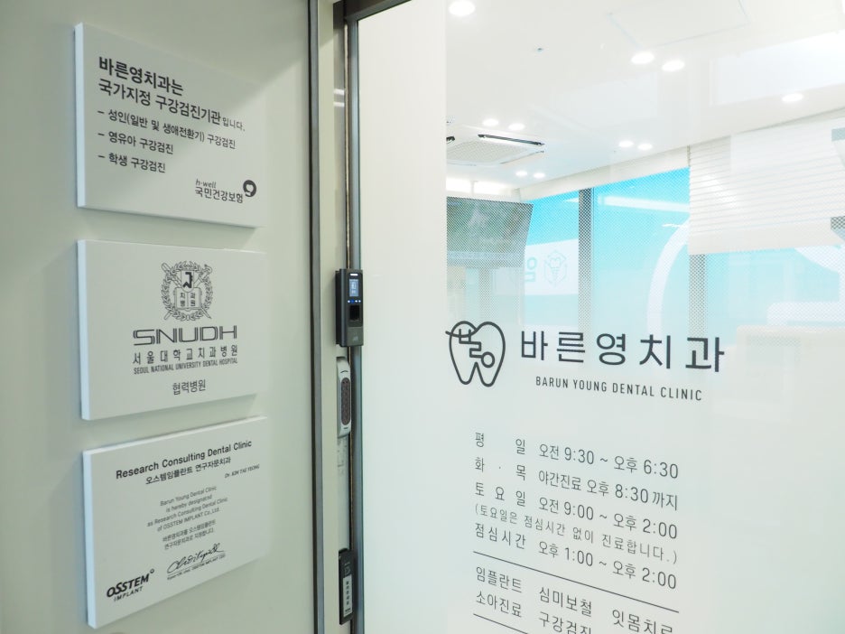 신금호역치과, 티나지 않는 치아 심미보철 치료로 자신감 되찾기