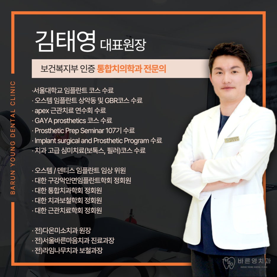 금호역치과, 양치할 때 잇몸 피 난다면 치주질환 의심하세요 사진 9