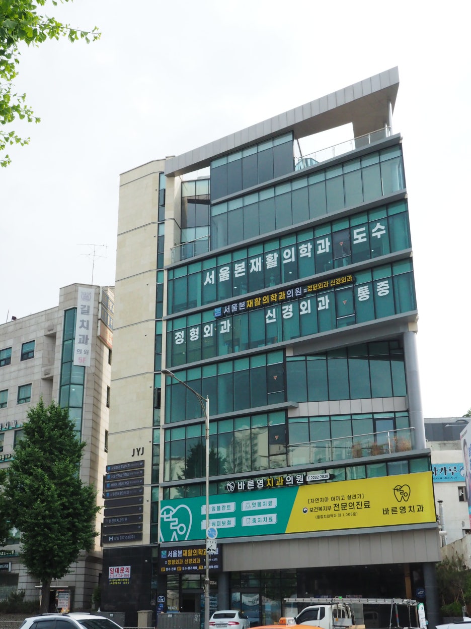 신금호역치과, 안내 따라 진행하여 안정적인 네비게이션임플란트