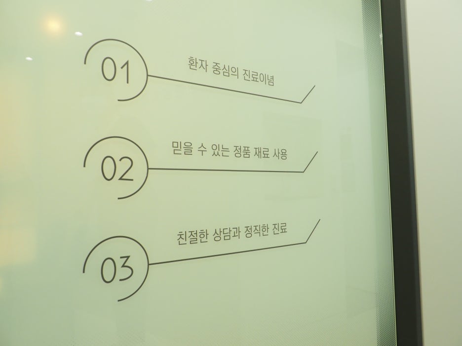 약수역치과, 충치 방치하면 할수록 치료 난이도는 올라갑니다. 사진 3