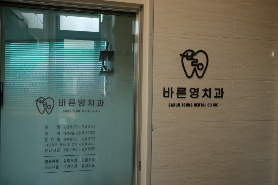 신당동치과, 상실한 치아 빠르게 임플란트로 대체해야 하는 이유
