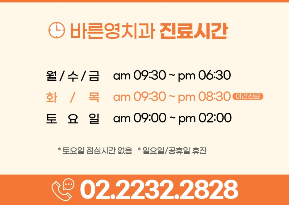 다산동치과, 양치질할 때 잇몸 피 자주 난다면 잇몸질환일수도 사진 21