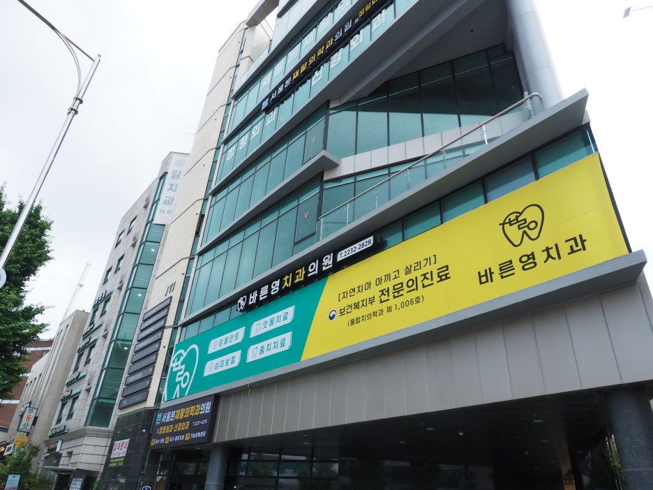 다산동치과, 양치질할 때 잇몸 피 자주 난다면 잇몸질환일수도 사진 7