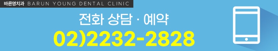 금호역치과, 통합치의학과 전문의가 1:1로 하는 충치신경치료 사진 17