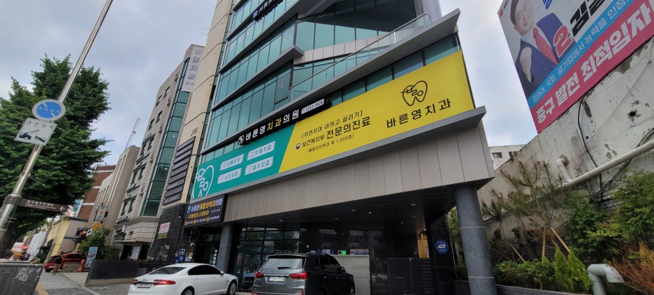 신당역치과, 잇몸에서 피가 나는 이유는 치주질환 때문
