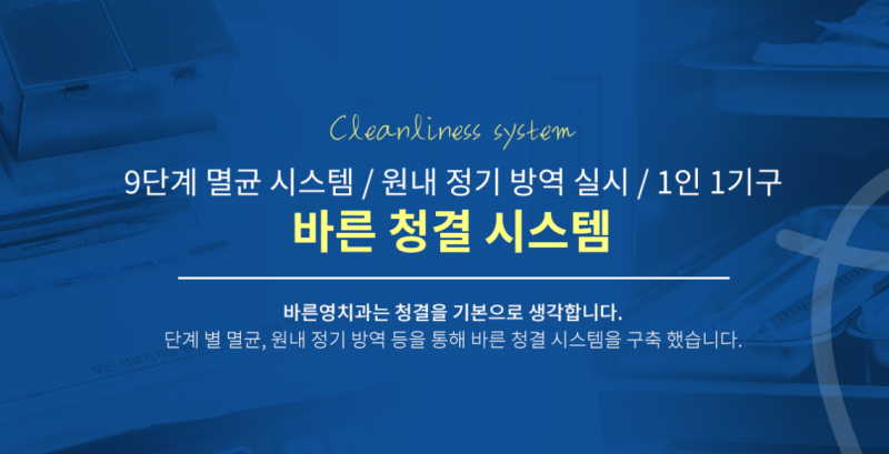 신당동치과 빠진 치아 방치말고 임플란트로 빠르게