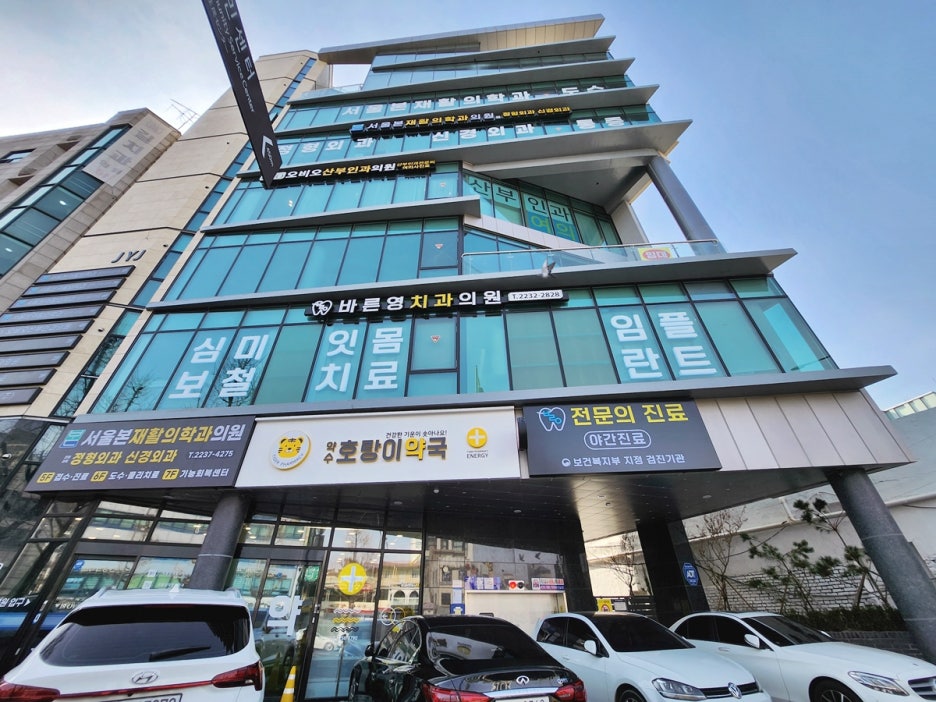 금호역치과 미리 경로 알고 식립하는 네비게이션 임플란트 사진 2
