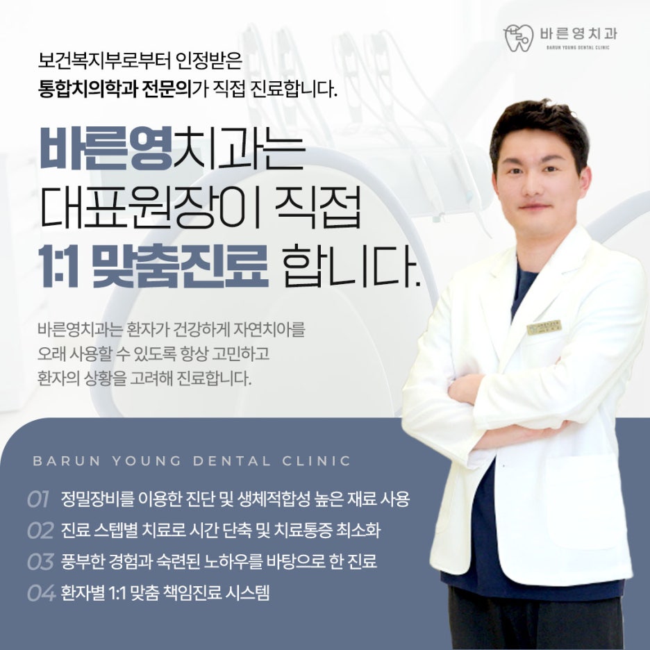 金湖洞牙科:通过导航种植牙减少失牙疼痛 사진 8
