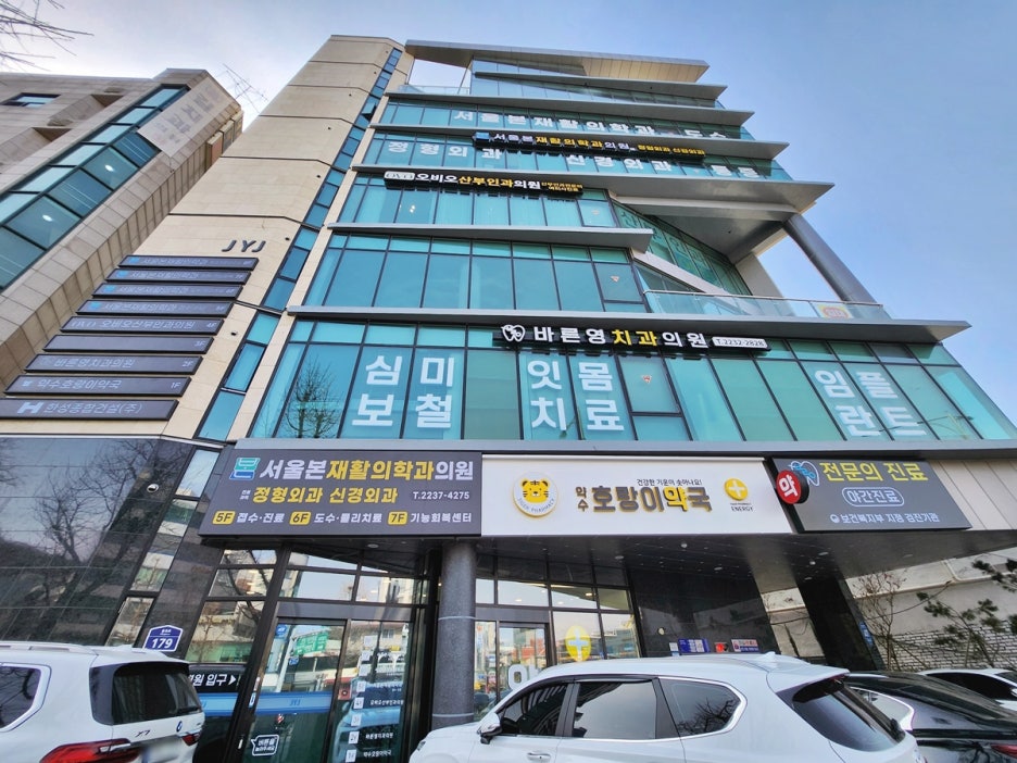 약수치과, 반복적으로 나는 잇몸 피 풍치치료가 필요할지도 사진 2