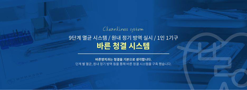 약수역치과, 반영구적 사용가능한 임플란트로 건강하게 사진 14
