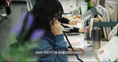 중구 약수역 김태영 원장 SBS '궁금한 이야기 Y' 치과의사 자문 출연